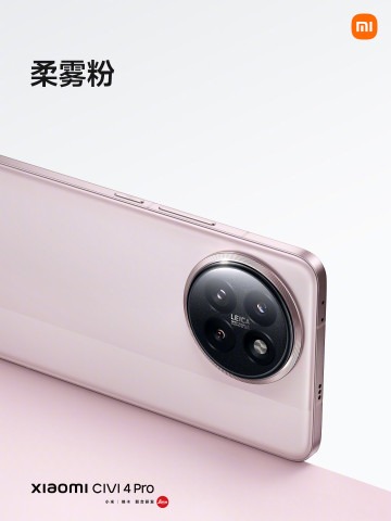 Анонс Xiaomi Civi 4 Pro – дамский угодник с большими апгрейдами