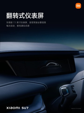 Анонс Xiaomi Car SU7, SU7 Pro и SU7 Max - "автомобиль мечты" от Xiaomi