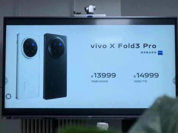 Люксовый складной от Vivo? Предполагаемая цена Vivo X Fold 3 Pro