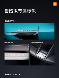 Анонс Xiaomi Car SU7, SU7 Pro и SU7 Max - "автомобиль мечты" от Xiaomi