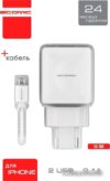Купить Сетевое зарядное Atomic U500 Lightning (белый)
