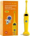 Купить Электрическая зубная щетка Revyline RL 020 Kids (желтый)