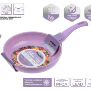 Купить Сковорода Perfecto Linea Cook&Fun 55-240110