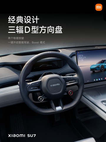 Анонс Xiaomi Car SU7, SU7 Pro и SU7 Max - "автомобиль мечты" от Xiaomi