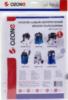 Купить Многоразовый мешок Ozone XT-511
