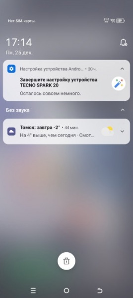 Обзор Tecno Spark 20 и 20C: тайна третьей близняшки