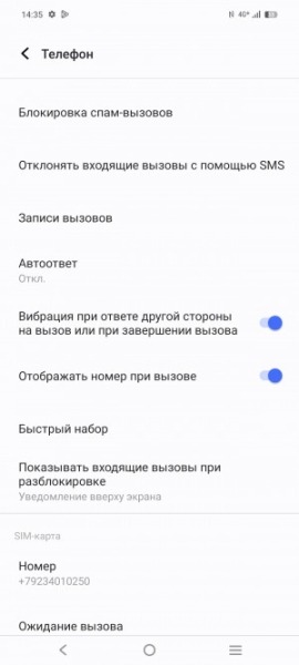 Обзор vivo V30: зелёная аура