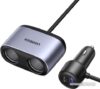 Купить Автомобильное зарядное Ugreen CD252 30886