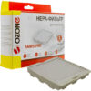 Купить HEPA-фильтр Ozone H-40