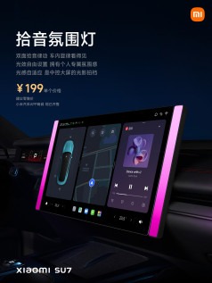 Анонс Xiaomi Car SU7, SU7 Pro и SU7 Max - "автомобиль мечты" от Xiaomi