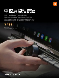 Анонс Xiaomi Car SU7, SU7 Pro и SU7 Max - "автомобиль мечты" от Xiaomi