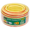 Купить Шланг Startul Garden Profi ST6206-1/2-50 (1/2"