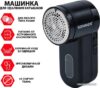 Купить Машинка для удаления катышков Sonnen FS-9989