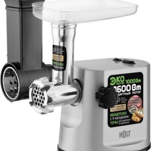 Купить Мясорубка Holt HT-MG-007 (серебристый)