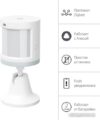 Купить Датчик Яндекс YNDX-00522 движения и освещения