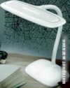 Купить Настольная лампа Rexant Baoli 75-0222