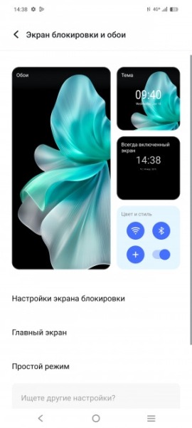 Обзор vivo V30: зелёная аура