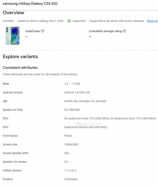 Samsung Galaxy C55 замечен в Google Play Console: C-серия возрождена?