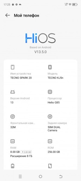 Обзор Tecno Spark 20 и 20C: тайна третьей близняшки