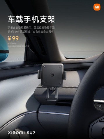 Анонс Xiaomi Car SU7, SU7 Pro и SU7 Max - "автомобиль мечты" от Xiaomi