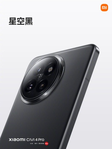 Анонс Xiaomi Civi 4 Pro – дамский угодник с большими апгрейдами