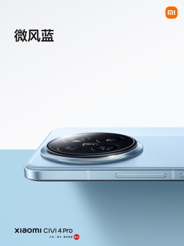 Анонс Xiaomi Civi 4 Pro – дамский угодник с большими апгрейдами