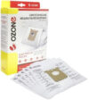 Купить Многоразовый мешок Ozone M-02