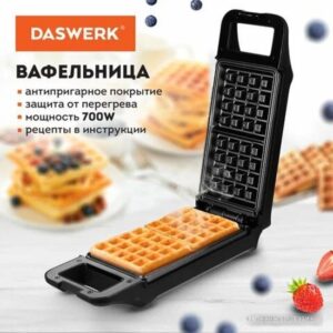 Купить Вафельница Daswerk WM-5
