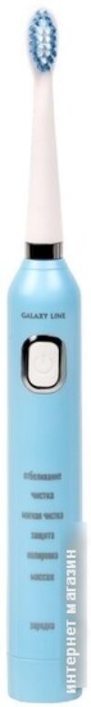 Купить Электрическая зубная щетка Galaxy Line GL4980