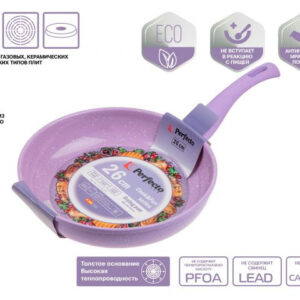 Купить Сковорода Perfecto Linea Cook&Fun 55-260110
