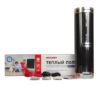 Купить Инфракрасная пленка Rexant Optima 150 7 кв.м. 1050 Вт