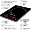 Купить Настольная плита Endever Skyline IP-59