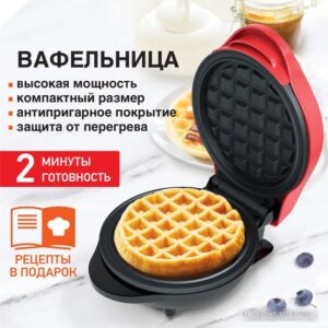 Купить Вафельница Daswerk WM2 (455522)