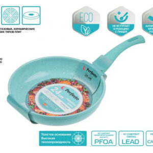 Купить Сковорода Perfecto Linea Cook&Fun 55-240220