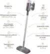 Купить Паровая швабра VLK Rimmini 8200