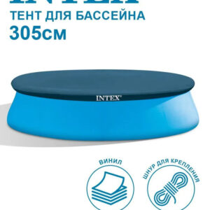 Купить Intex Тент-чехол для бассейнов Easy Set 305х30 см 28021/58938