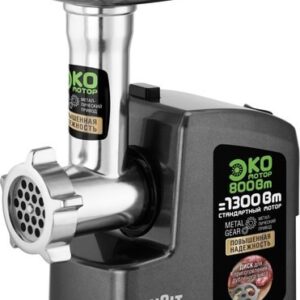 Купить Мясорубка Holt HT-MG-008 (серый)