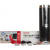 Купить Инфракрасная пленка Rexant Optima 150 5 кв.м. 750 Вт