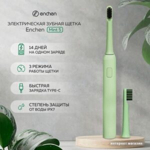 Купить Электрическая зубная щетка Enchen Mint 5 (зеленый)