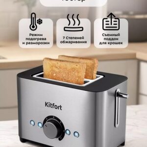 Купить Тостер Kitfort KT-6210