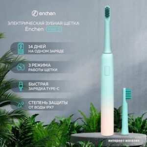 Купить Электрическая зубная щетка Enchen Mint 5 (голубой)