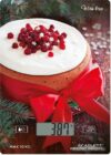 Купить Кухонные весы Scarlett SC-KS57P79