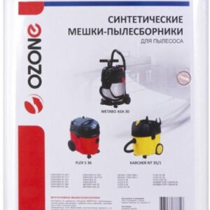 Купить Комплект одноразовых мешков Ozone MXT-301/3