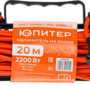 Купить Удлинитель Юпитер JP8402-02