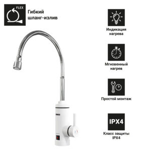 Купить Проточный электрический водонагреватель-кран Zanussi SmartTap