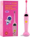 Купить Электрическая зубная щетка Revyline RL 020 Kids (розовый)