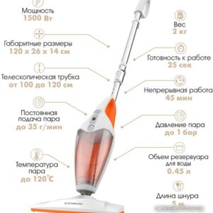 Купить Паровая швабра Endever Odyssey Q-622