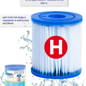 Купить Аксессуары для бассейнов Intex Сменный фильтр-картридж тип Н 29007