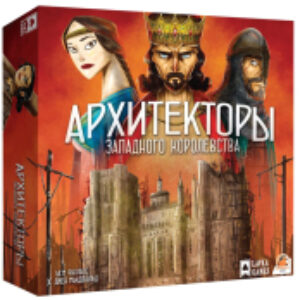 Настольная игра Архитекторы западного королевства / АЗК001 21век