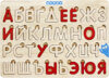 Развивающая игра Умные буквы / 02505 21век